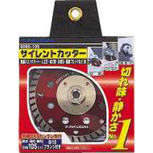 サイレントカッター 6085−125