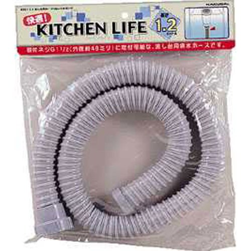 流し台ホース(ねじ込)40 4541−1.2