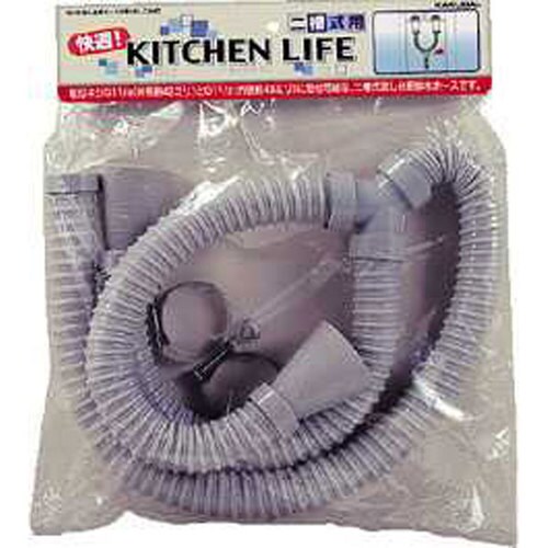 流し台ホースW管(差込) 4542