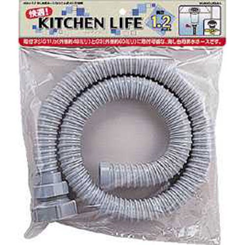 流し台ホース(ねじ込)40・50 4544−2