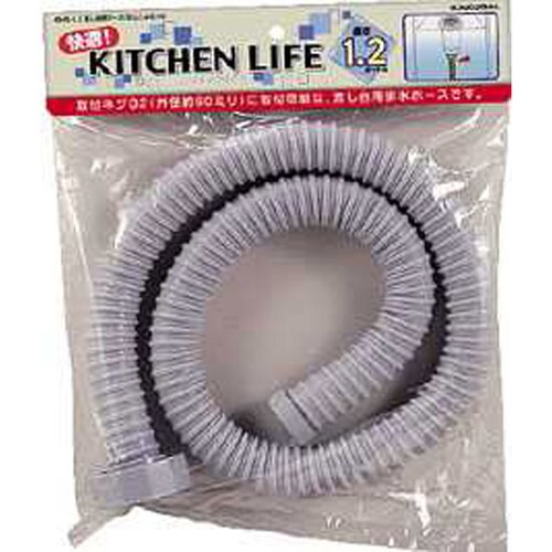 流し台ホース(ねじ込)50 4545−0.7