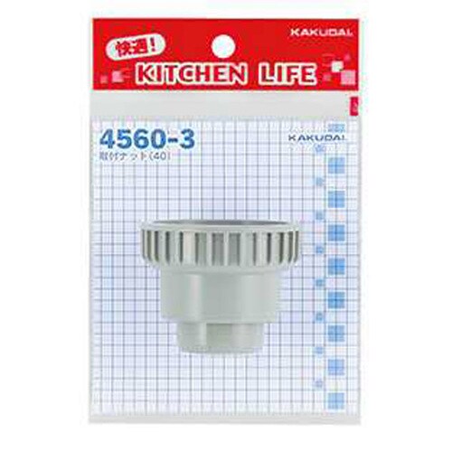 取付ナット(40) 4560−3