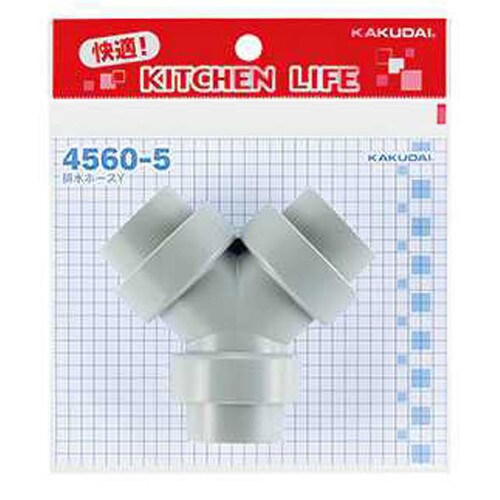 水ホースY 4560−5