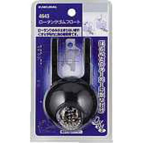 ロータンクゴムフロート 4643