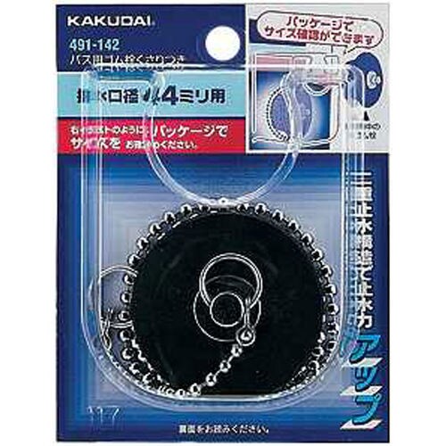 バス用ゴム栓鎖付32×28 491−141