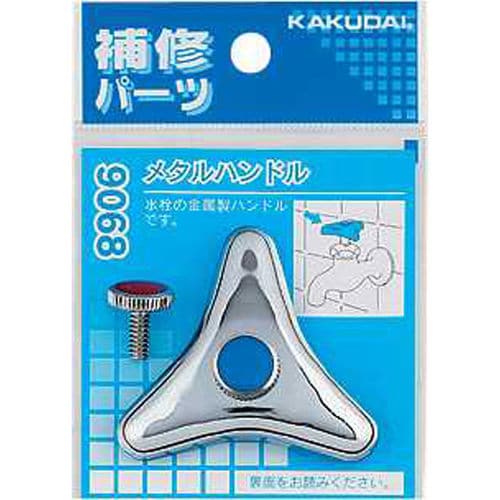 メタルハンドル 9068