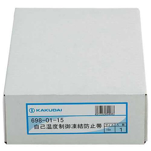 凍結防止帯/20m 698−01−20