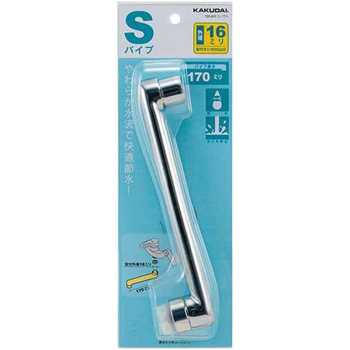 スパウト170ミリ 795−910