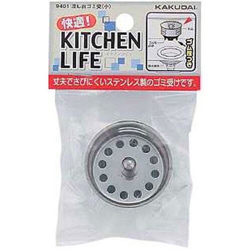 流し台ゴミ受(小) 9401