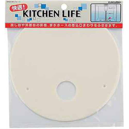 排水プレート 9406