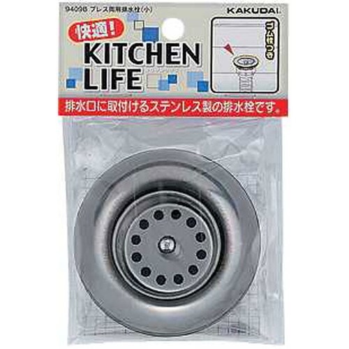 プレス両用排水栓(小) 9409B