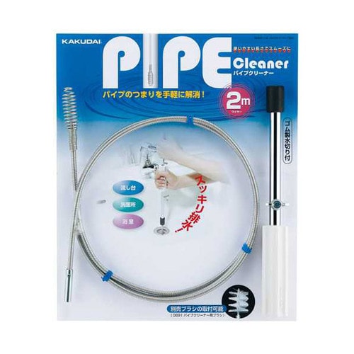 パイプクリーナー/2m 605−011−2