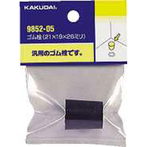 ゴム栓/28×23×29 9852−08