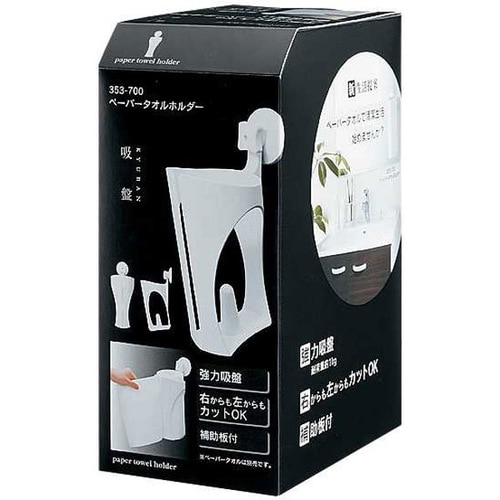 ペーパータオルホルダー 353−700