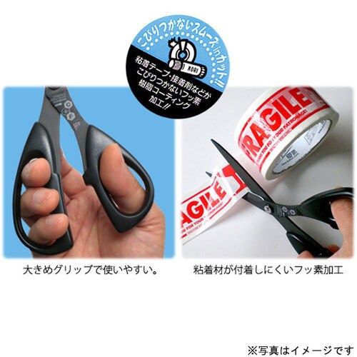 フッ素コーティングはさみ 180mm