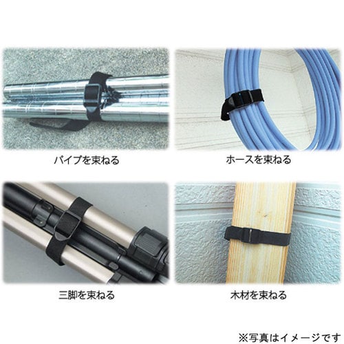 ホールドベルト470mm