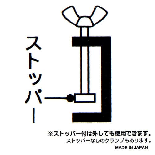 マイクロクランプ EMC−5