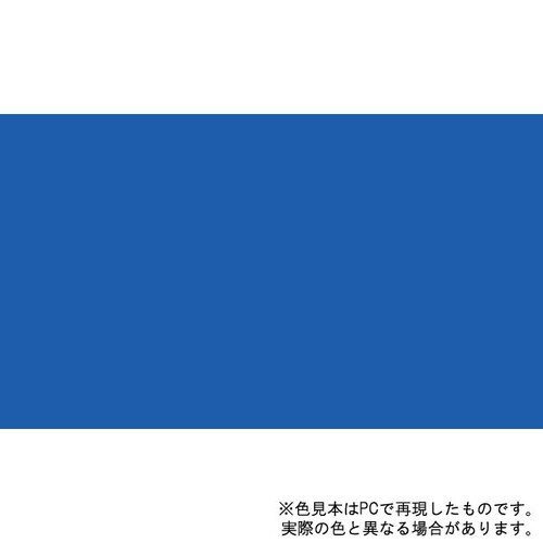 油性高耐久鉄部用 1/5L (青)