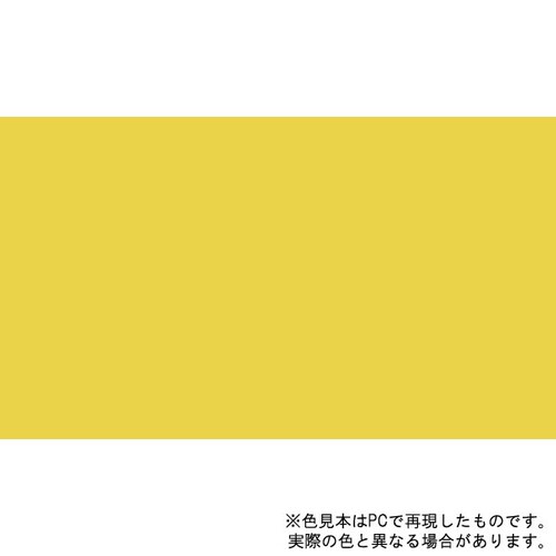 油性高耐久鉄部用 0.7L (黄色)