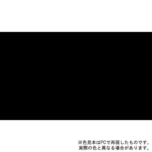 油性高耐久鉄部用 1.6L (黒)