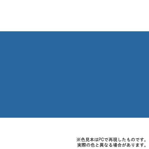 油性高耐久鉄部用 1.6L (空色)