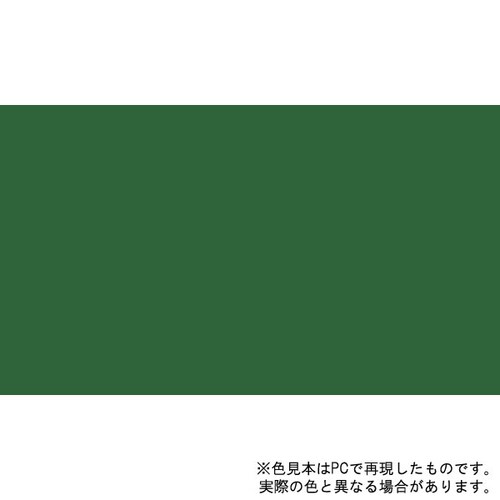 油性高耐久鉄部用スプレー 300mL (グリーン)