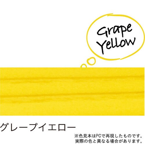 水性WOODジェルステイン 300ML グレープY