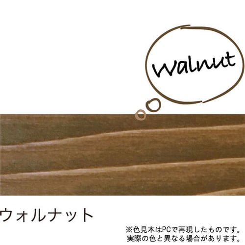 水性WOODジェルステイン 300MLウォルナット