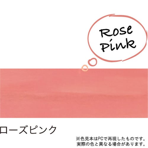 水性WOODジェルステイン 700MLローズピンク