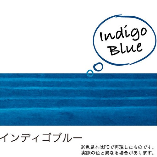 水性WOODジェルステイン 700MLインディゴB