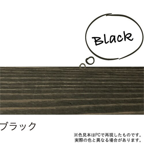 水性WOODジェルステイン 700ML ブラック