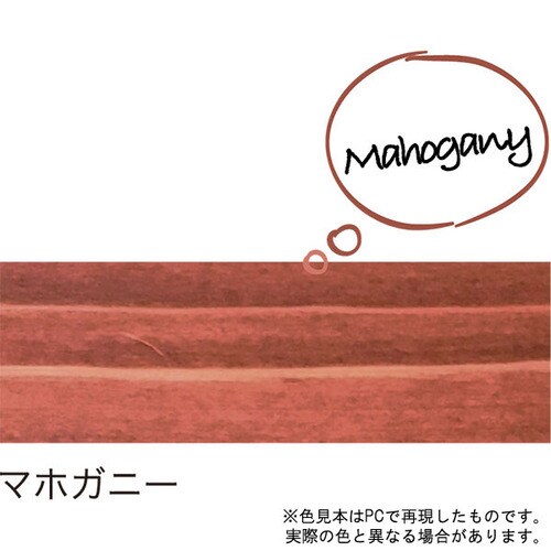 水性WOODジェルステイン 700ML マホガニー