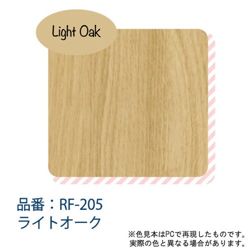 はがせる粘着シート 45×90 (ライトオーク)