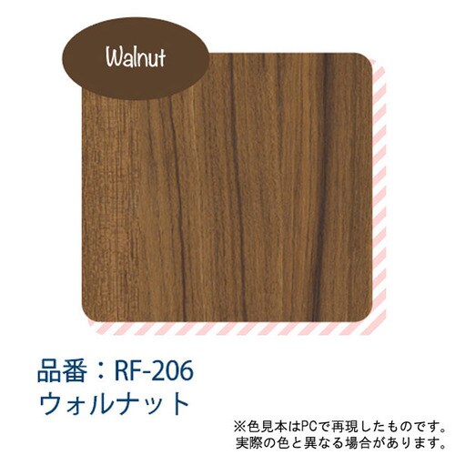 はがせる粘着シート 45×90 (ウォルナット)