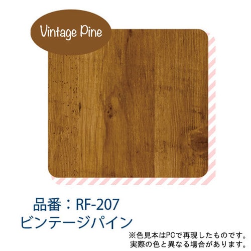 はがせる粘着シート 45×90 (Vパイン)