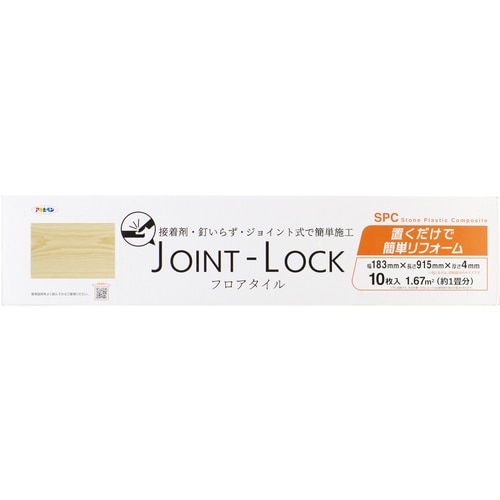 JOINT−LOCK フロアタイル JL−02