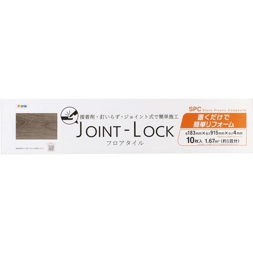 JOINT−LOCK フロアタイル JL−05