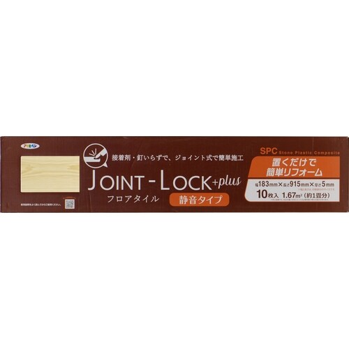 JOINT−LOCK+plus JLP−02