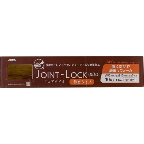 JOINT−LOCK+plus JLP−03