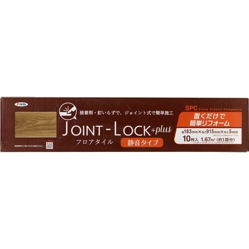 JOINT−LOCK+plus JLP−04
