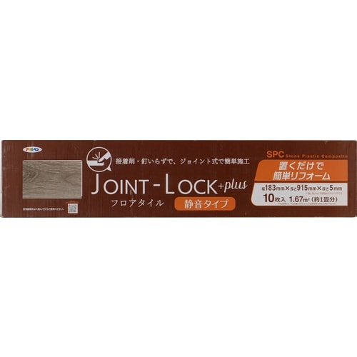 JOINT−LOCK+plus JLP−05