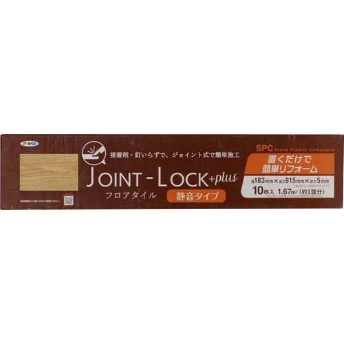 JOINT−LOCK+plus JLP−06