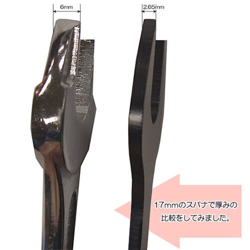 極薄スパナ 8×9