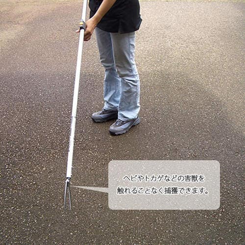 害獣捕獲キャッチャー