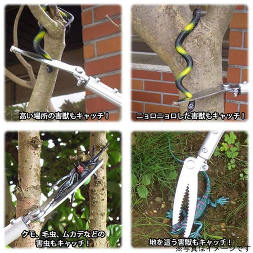 害獣捕獲キャッチャー