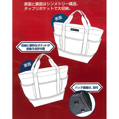 DBLTACT トートバッグ DT−TB