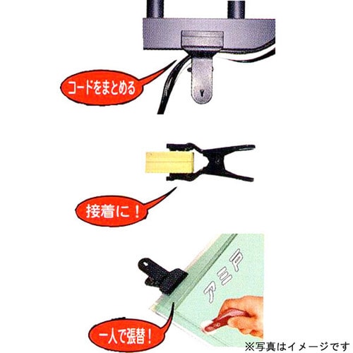 バネクランプ BC−2