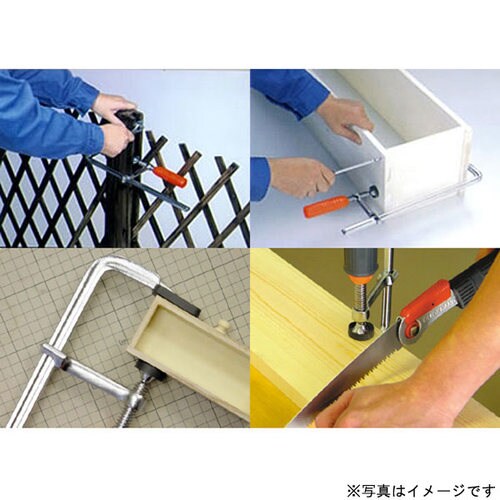 ワンタッチL型クランプ 200mm