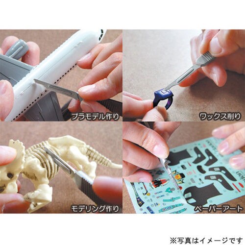 超薄刃精密ナイフ FE−15