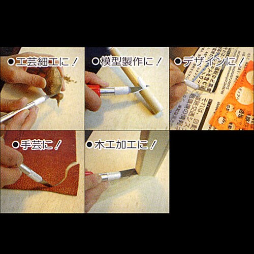 精密デザインナイフセット 7本組セット